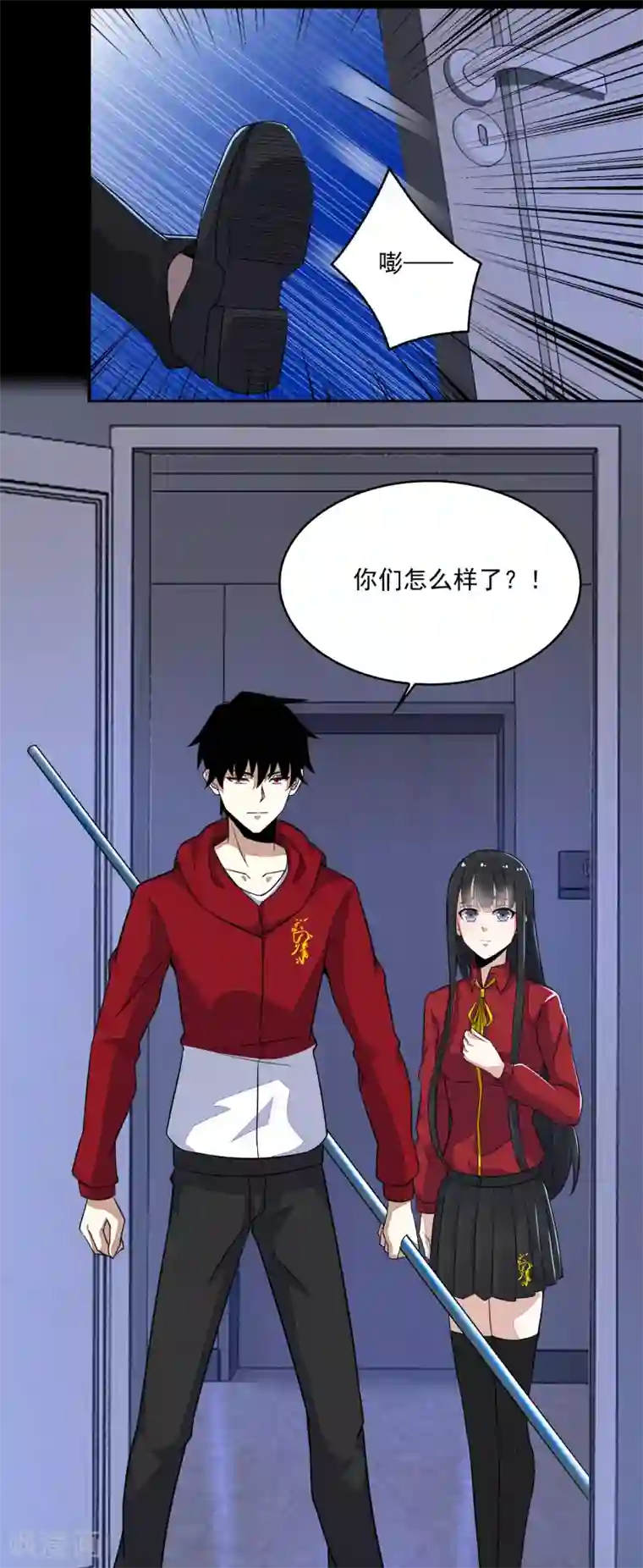 末世为王第88话 虫群偷袭