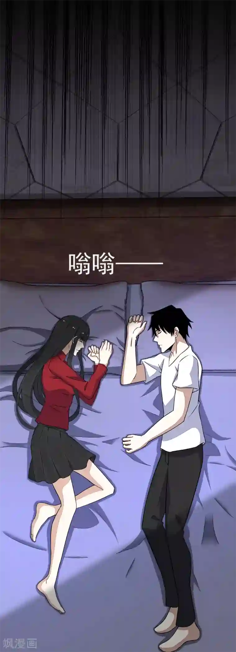 末世为王第88话 虫群偷袭