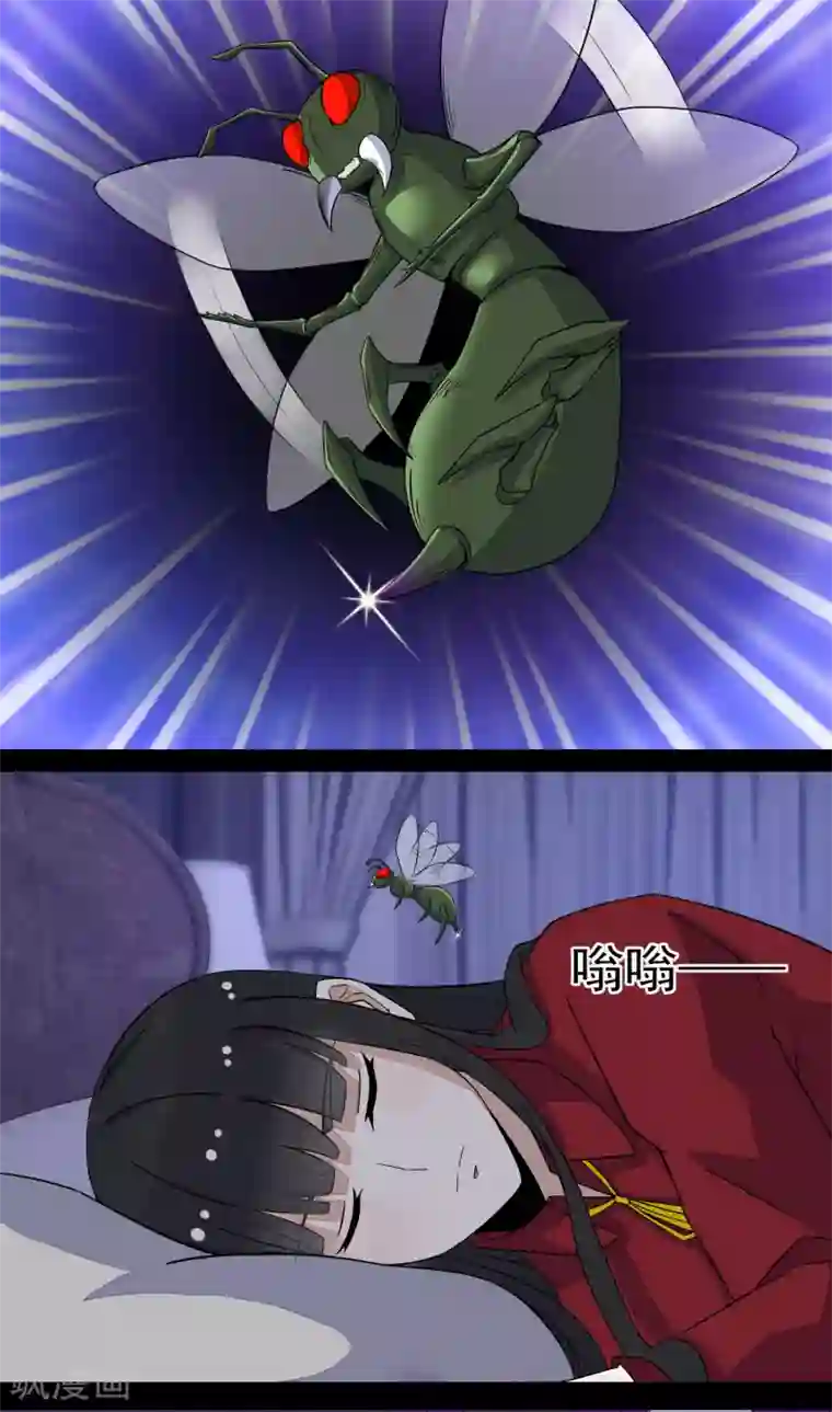 末世为王第88话 虫群偷袭