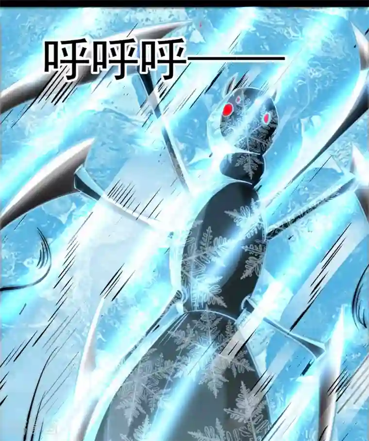 末世为王第89话 人虫混战