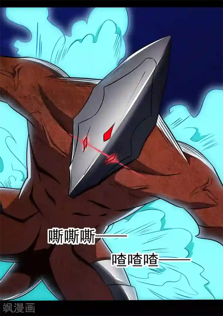 末世为王第89话 人虫混战