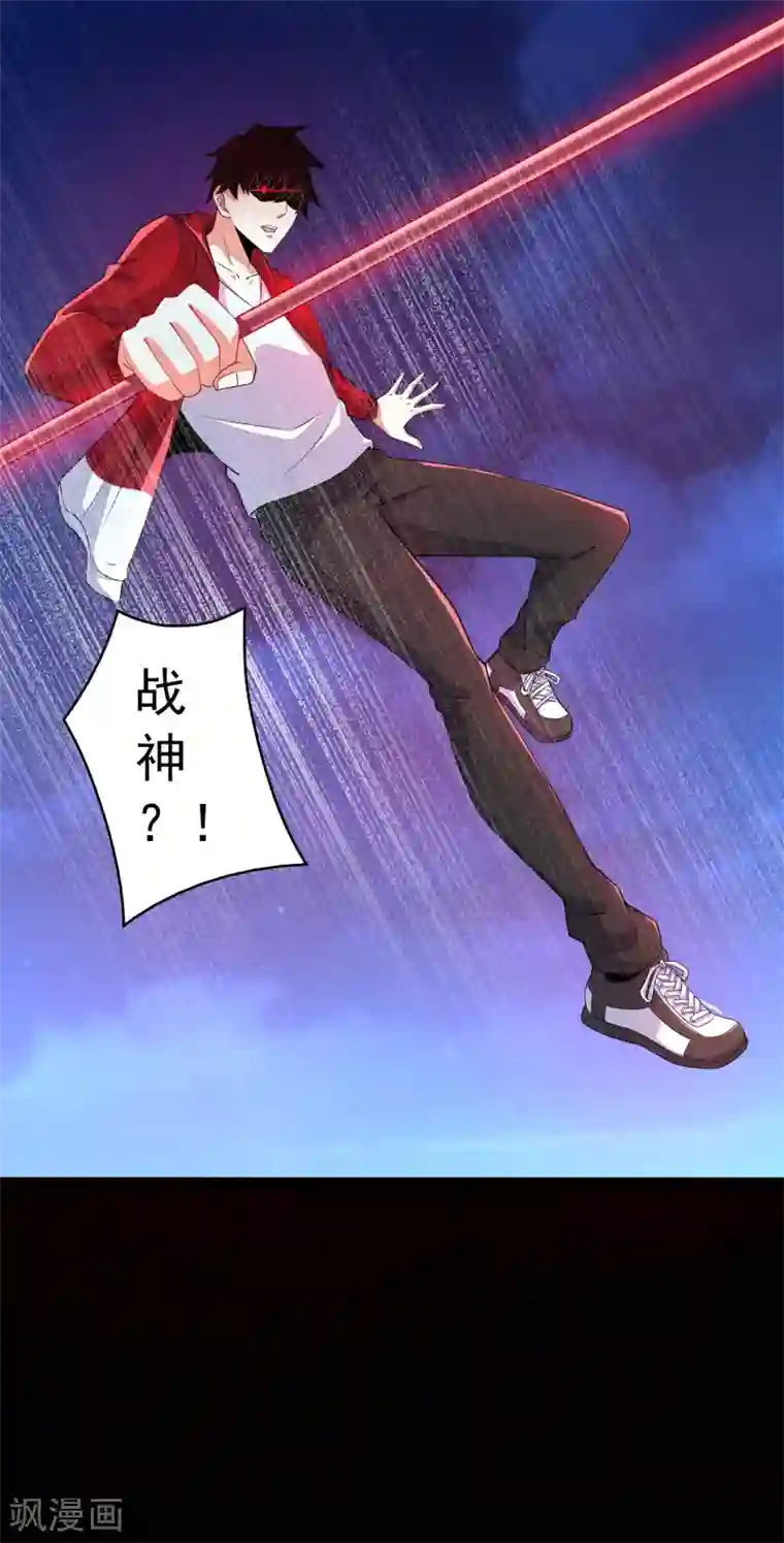 末世为王第89话 人虫混战