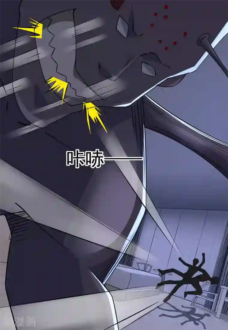 末世为王第90话 鲜血燃烧