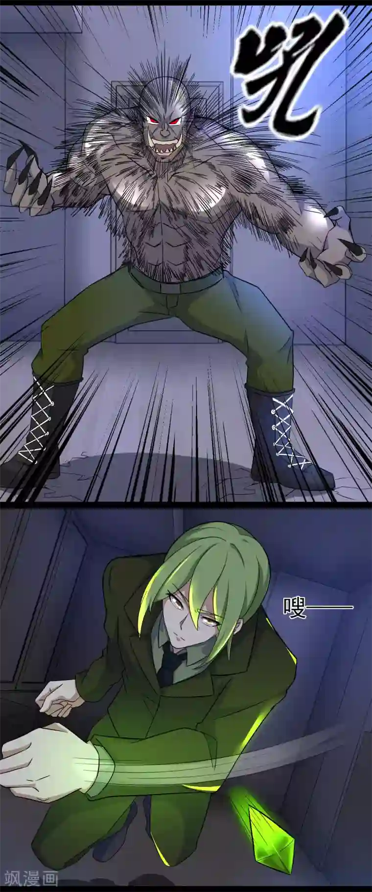 末世为王第91话 战神的实力