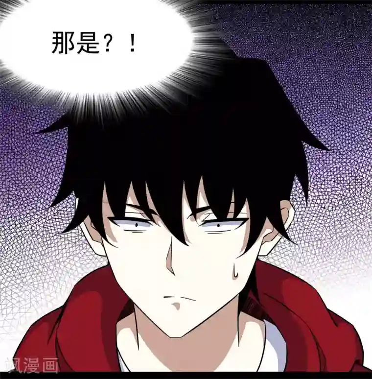 末世为王第91话 战神的实力