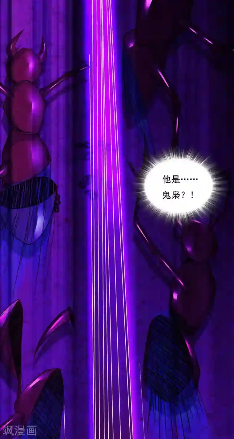 末世为王第91话 战神的实力