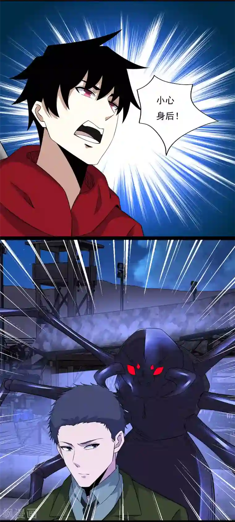 末世为王第91话 战神的实力