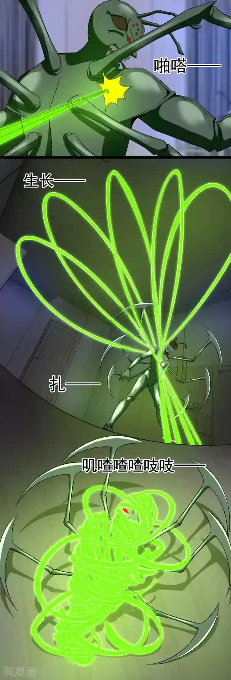 末世为王第91话 战神的实力