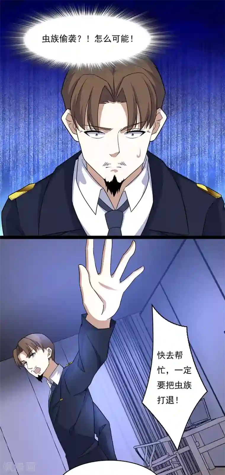 末世为王第91话 战神的实力