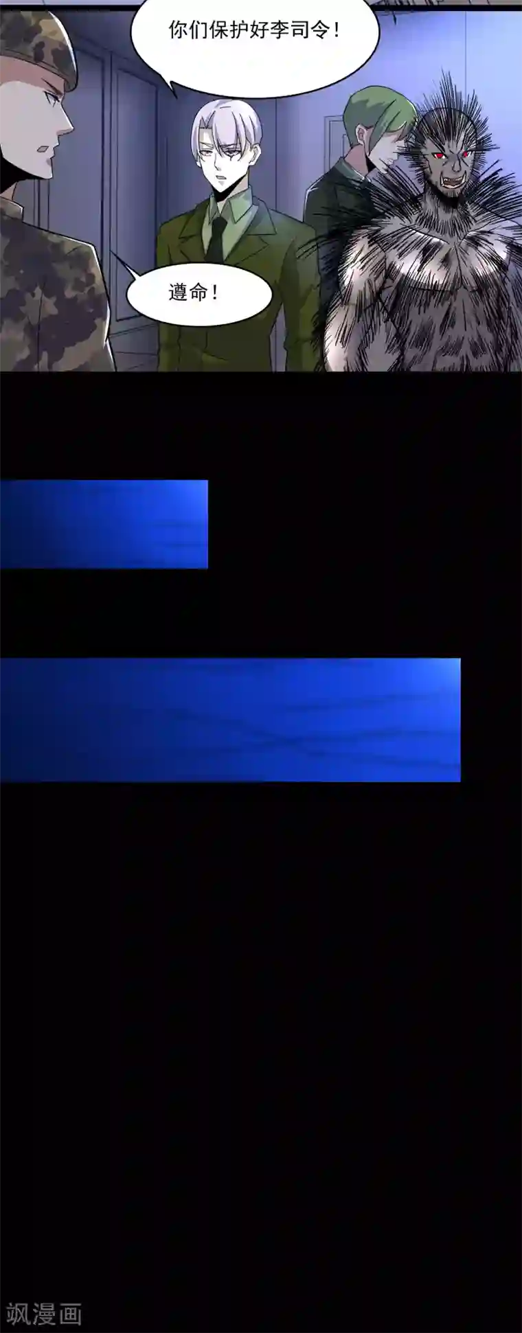 末世为王第91话 战神的实力