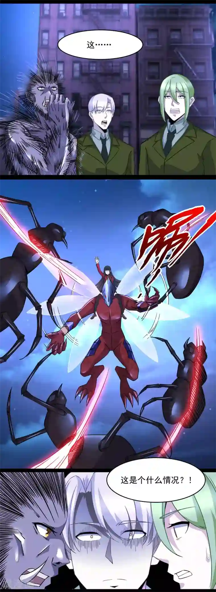 末世为王第91话 战神的实力