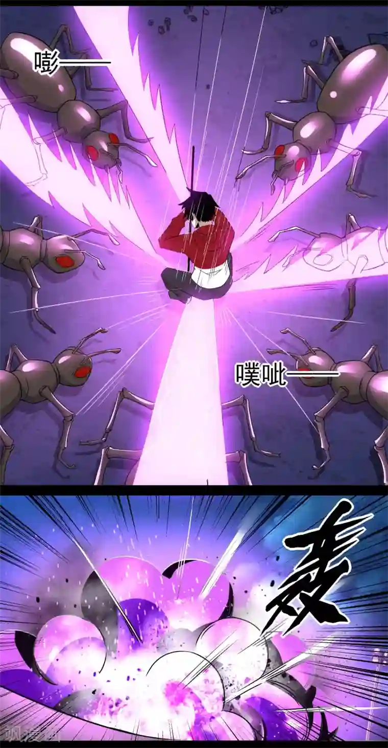 末世为王第91话 战神的实力