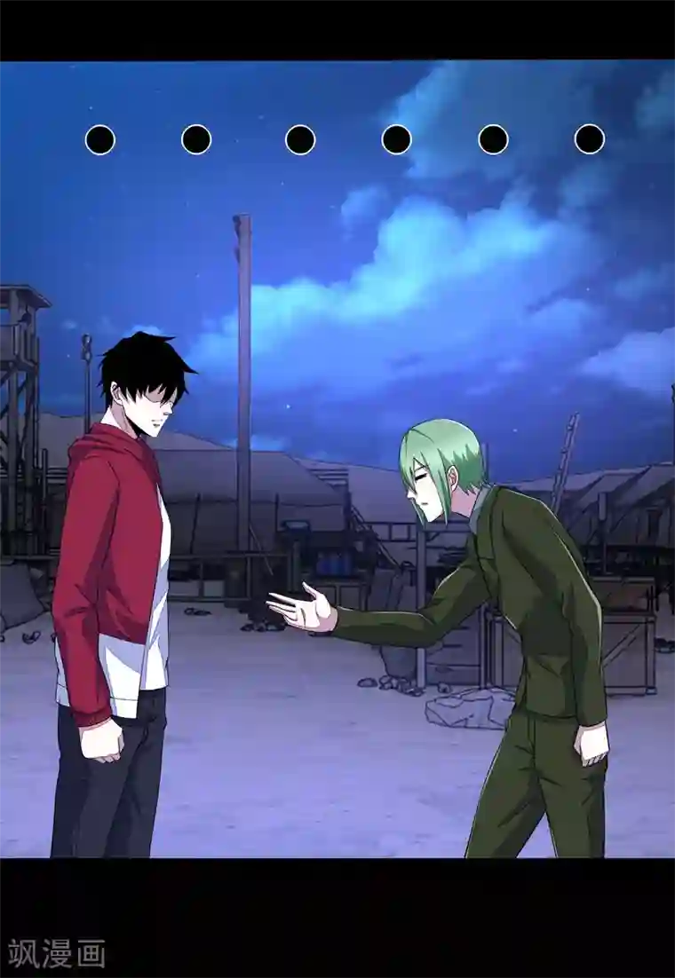 末世为王第92话 撤退