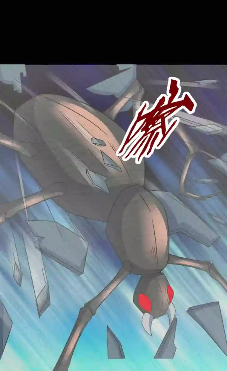 末世为王第93话 哭声