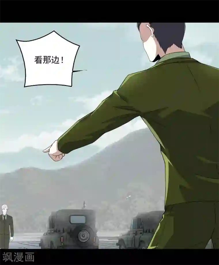 末世为王第94话 秦羽VS鬼枭