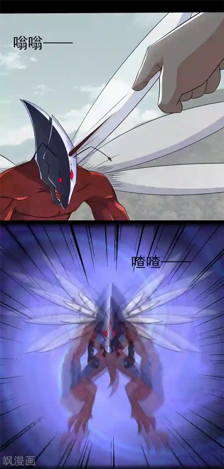 末世为王第94话 秦羽VS鬼枭