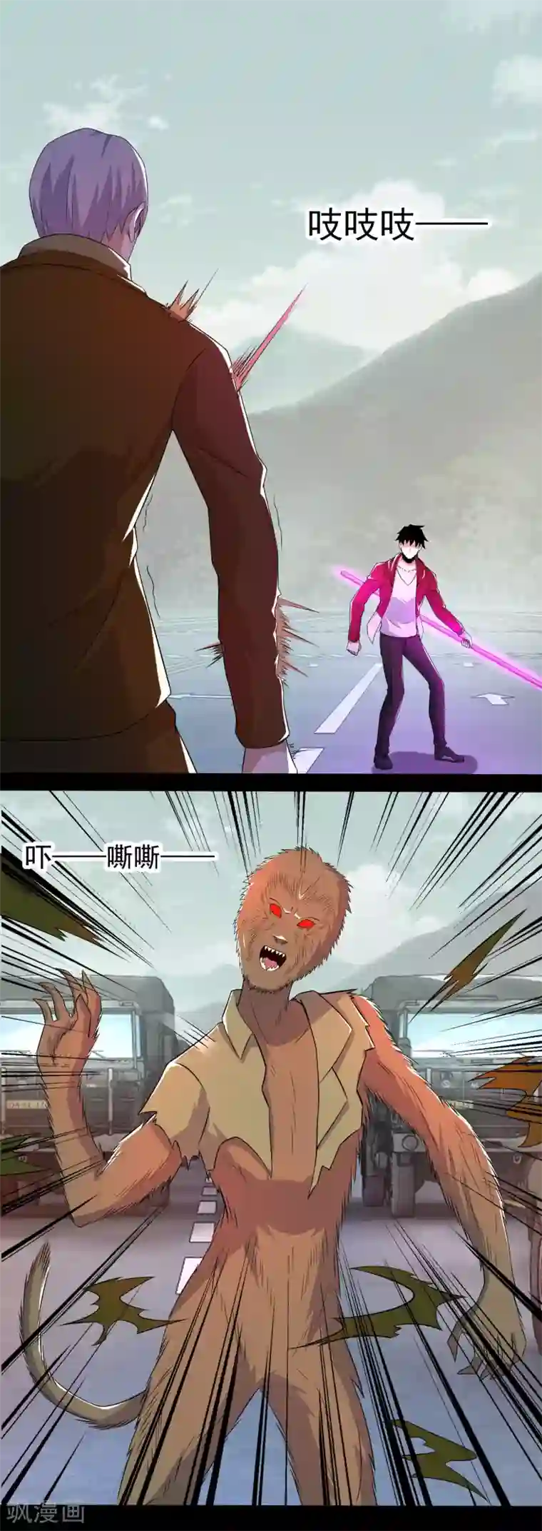 末世为王第94话 秦羽VS鬼枭