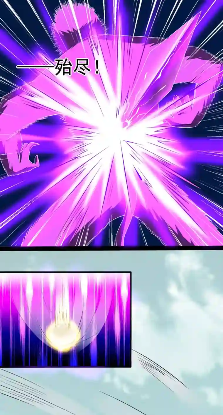 末世为王第94话 秦羽VS鬼枭