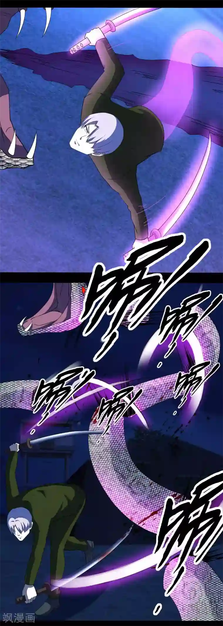 末世为王第98话 群蛇