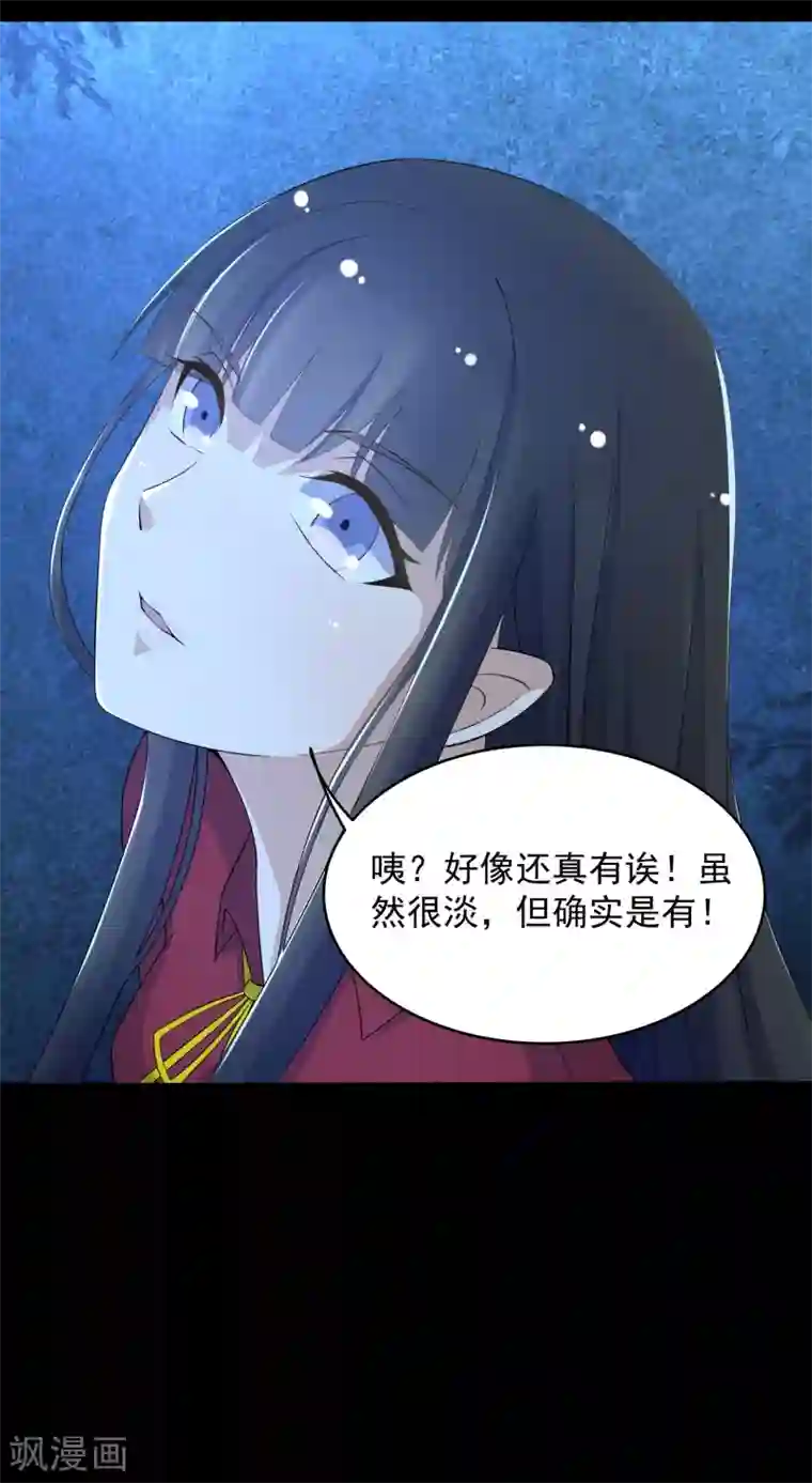 末世为王第98话 群蛇