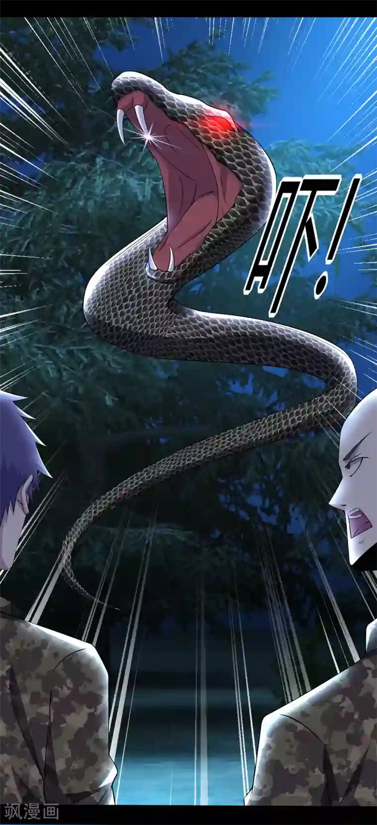 末世为王第98话 群蛇