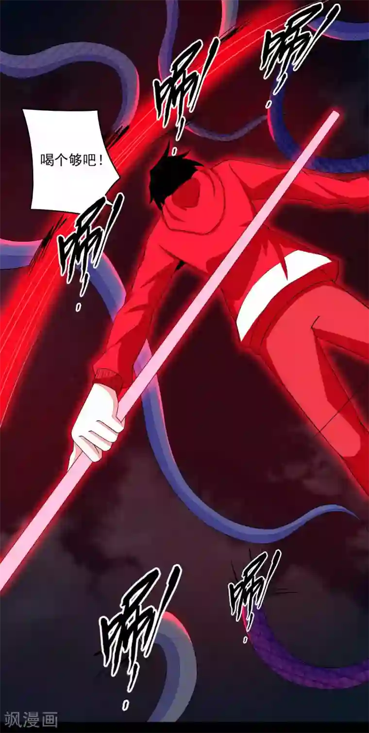 末世为王第99话 万毒之王