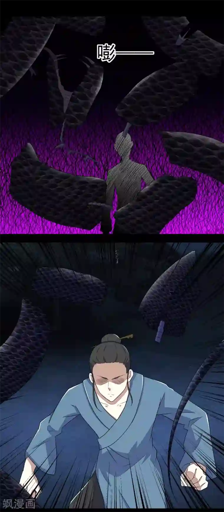 末世为王第99话 万毒之王