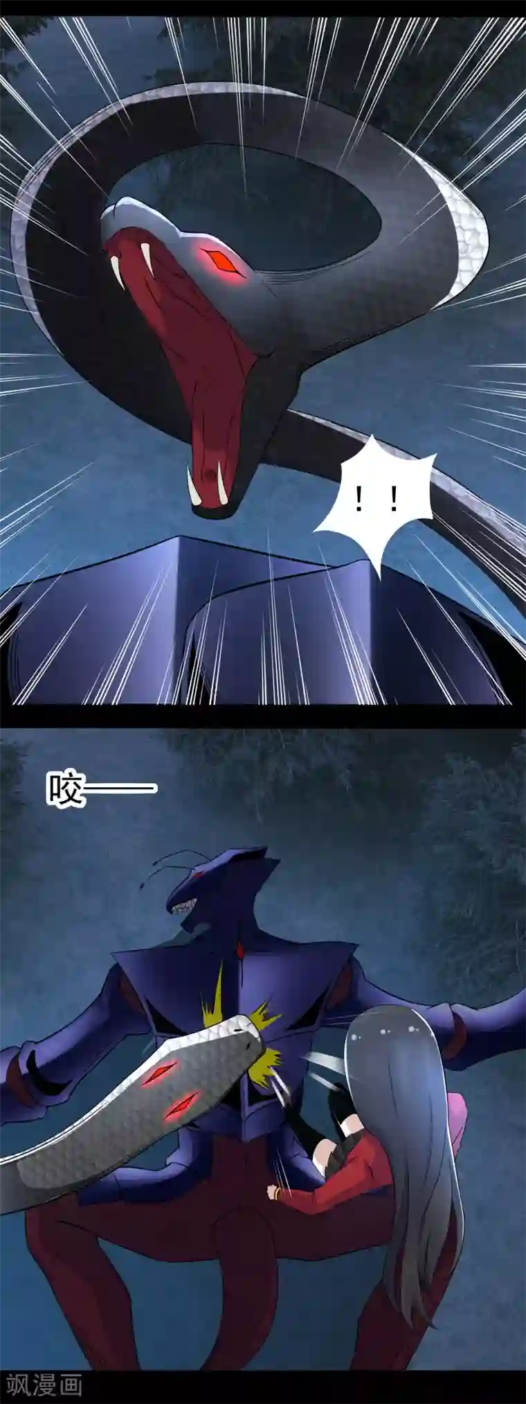 末世为王第100话 黑鳞巨蛇