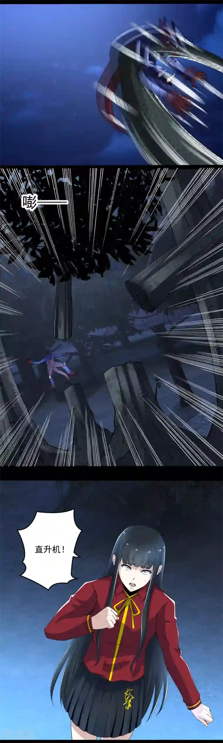 末世为王第100话 黑鳞巨蛇