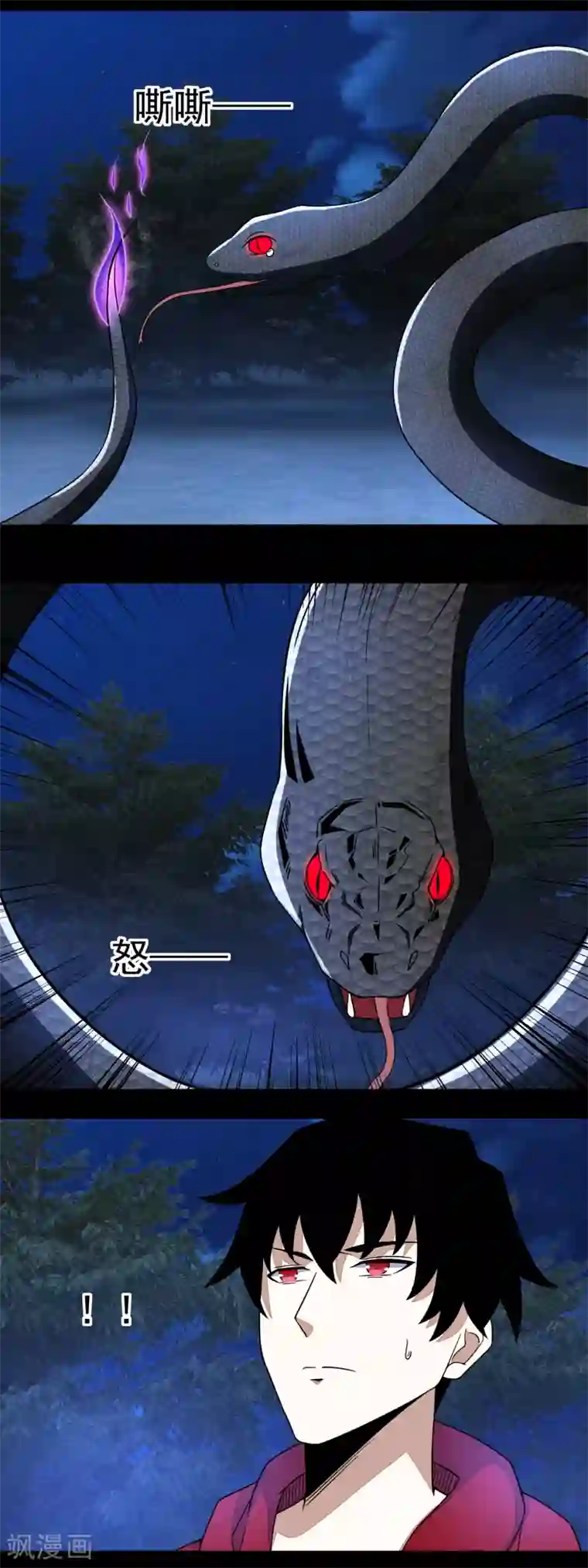 末世为王第101话 王甲虫复活！