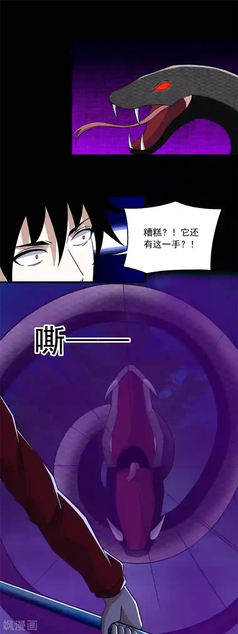 末世为王第101话 王甲虫复活！