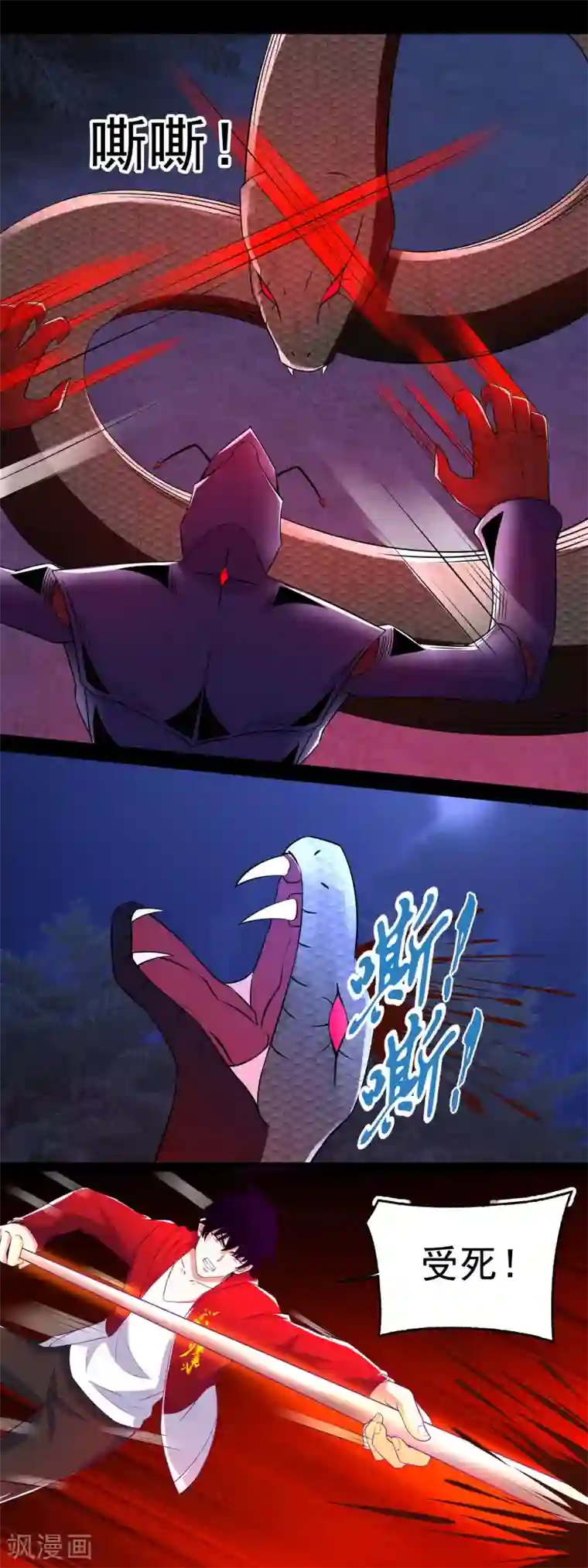 末世为王第102话 五毒兽