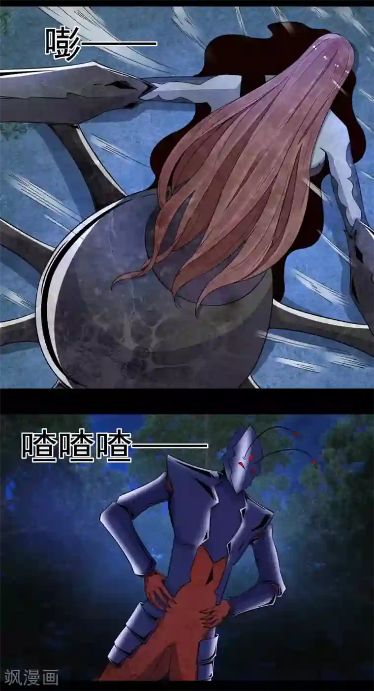 末世为王第103话 虫对虫