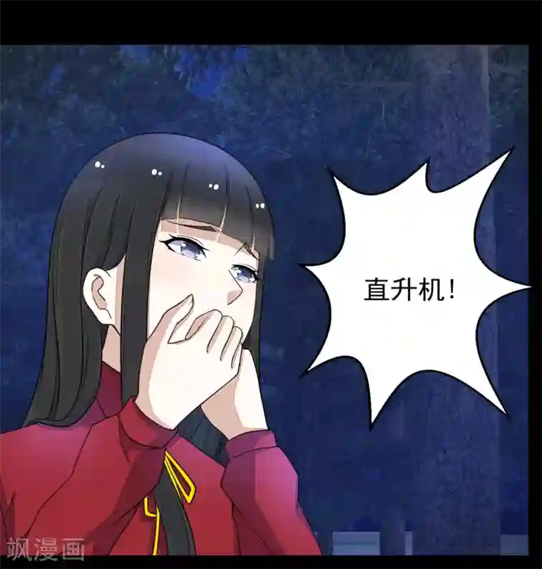 末世为王第103话 虫对虫