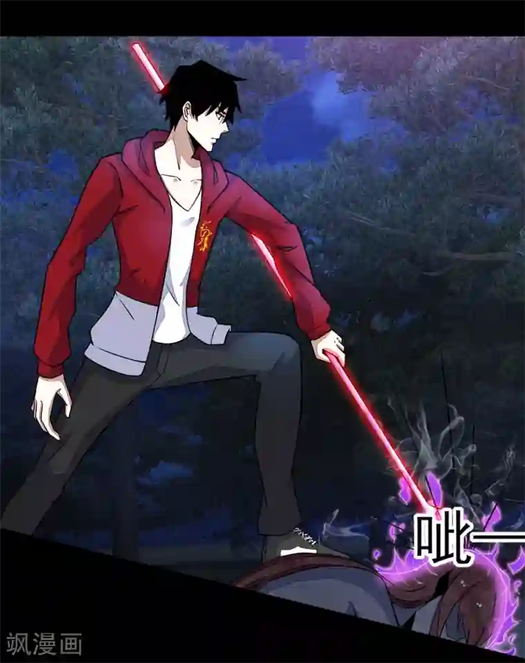 末世为王第103话 虫对虫