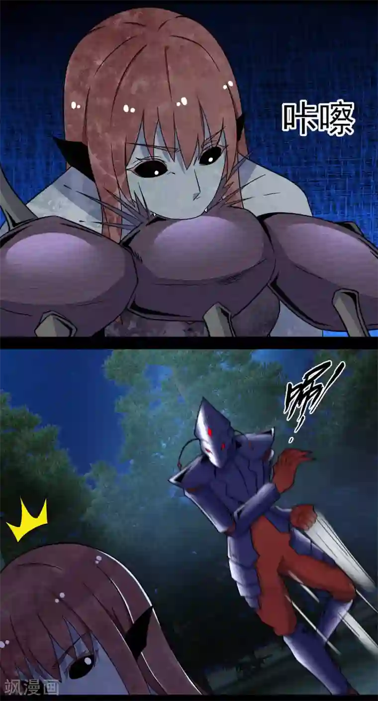 末世为王第103话 虫对虫