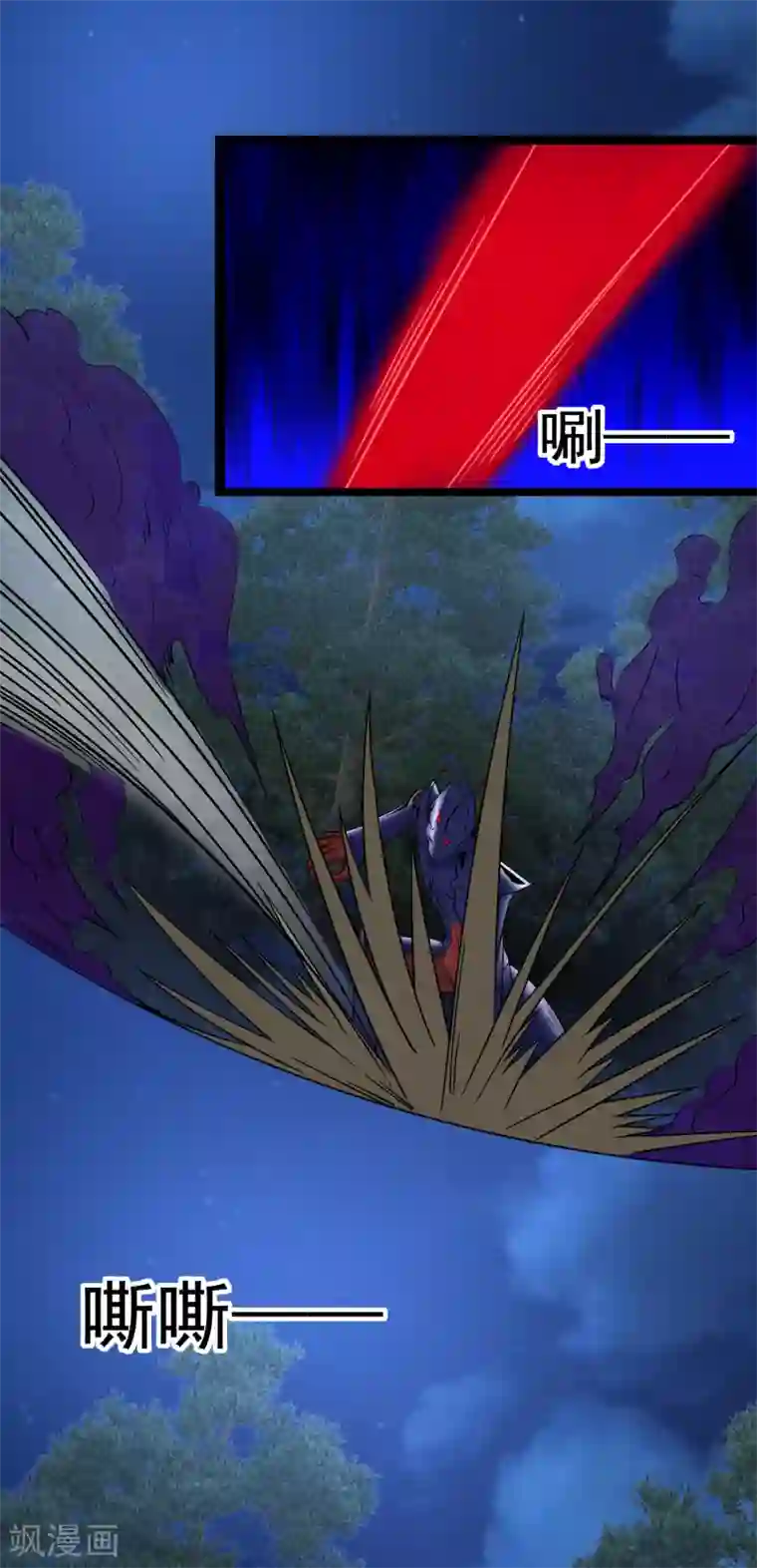 末世为王第103话 虫对虫