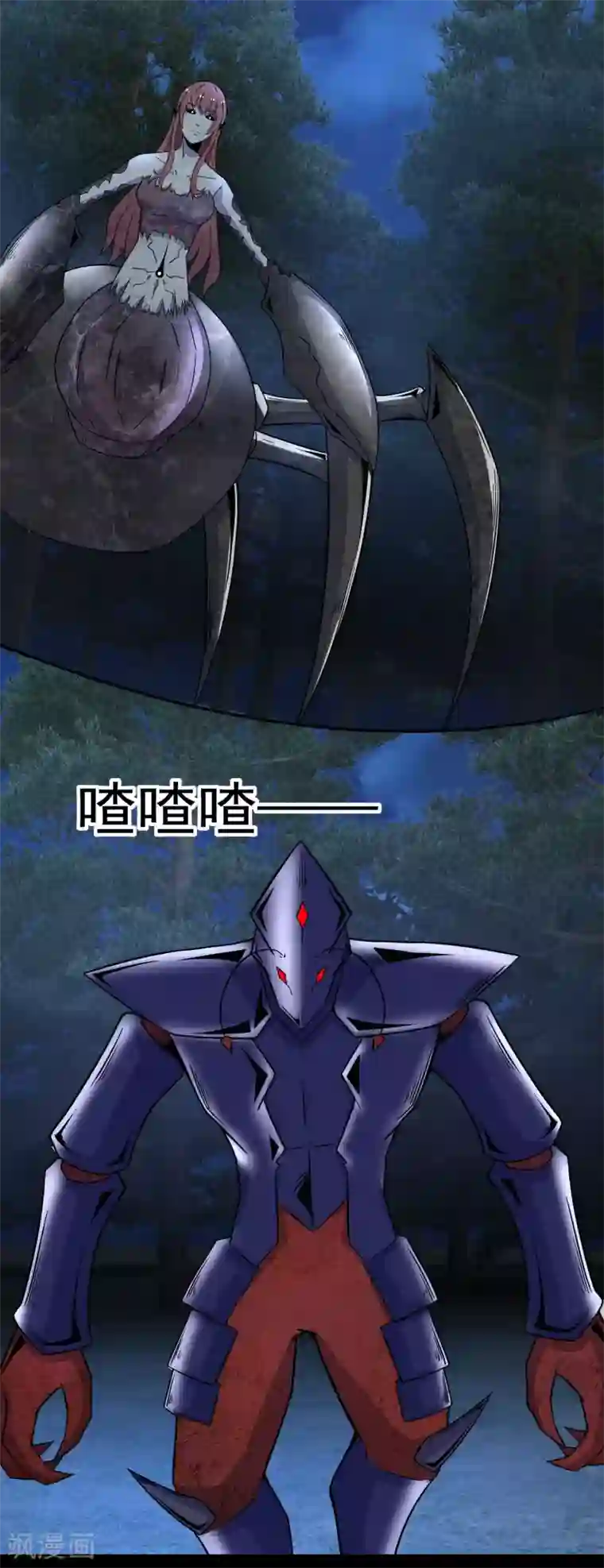 末世为王第103话 虫对虫