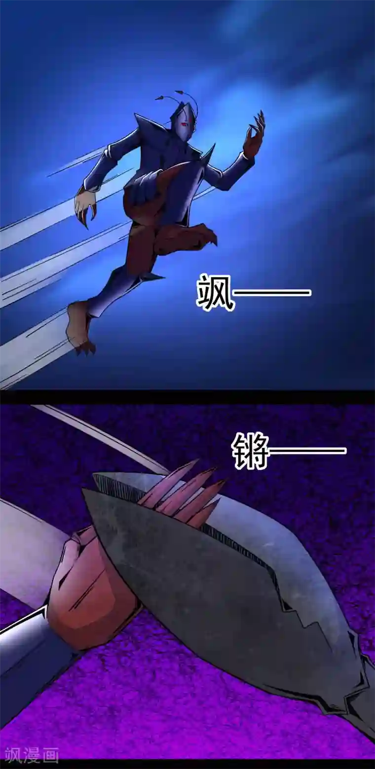 末世为王第103话 虫对虫