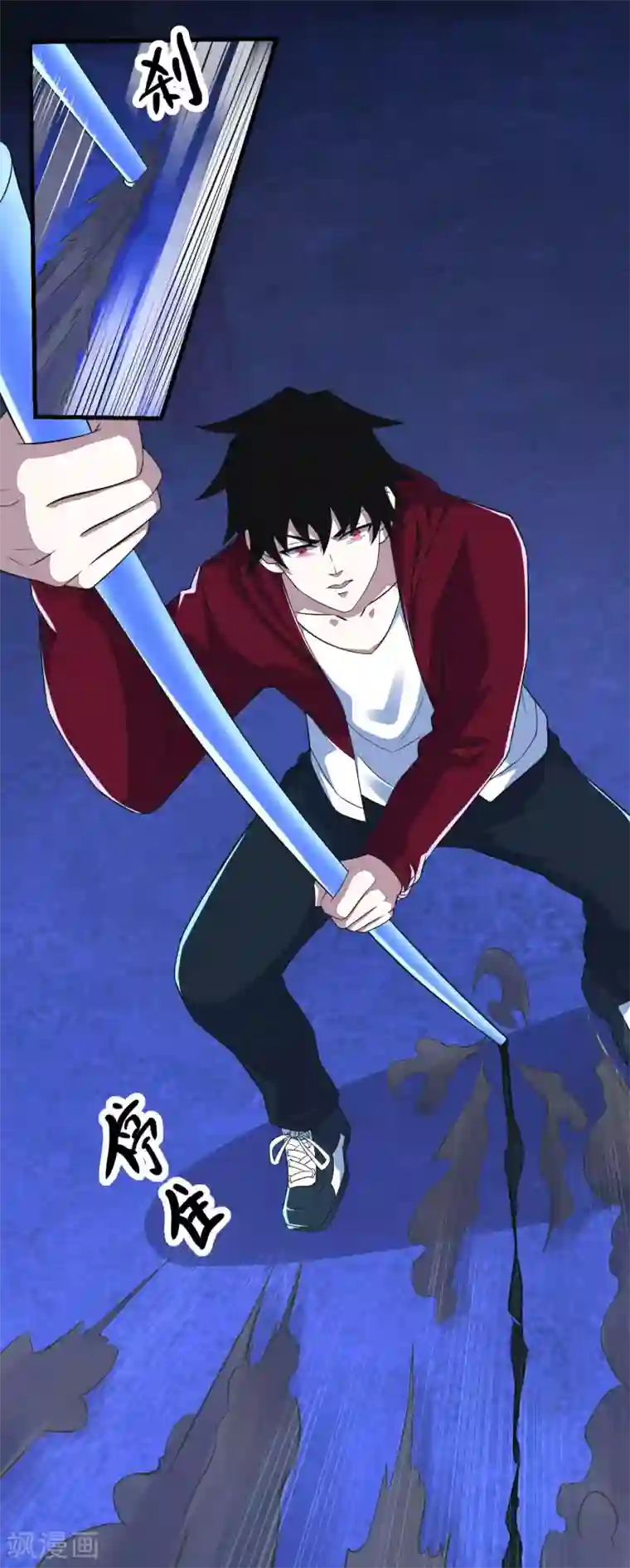 末世为王第104话 身中剧毒