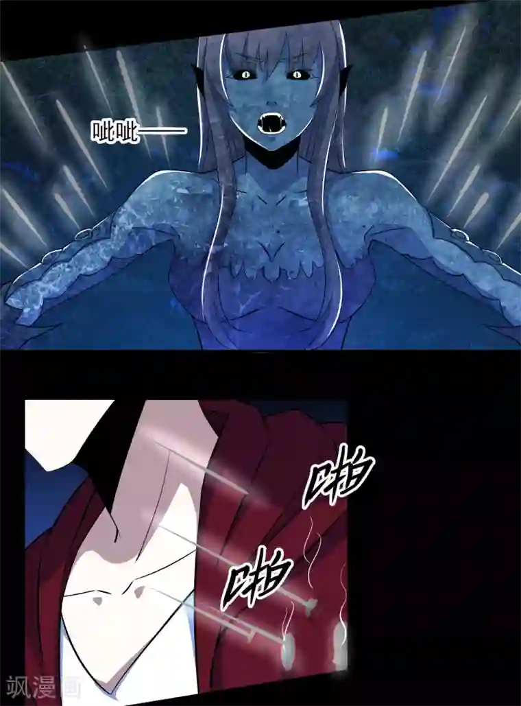 末世为王第104话 身中剧毒