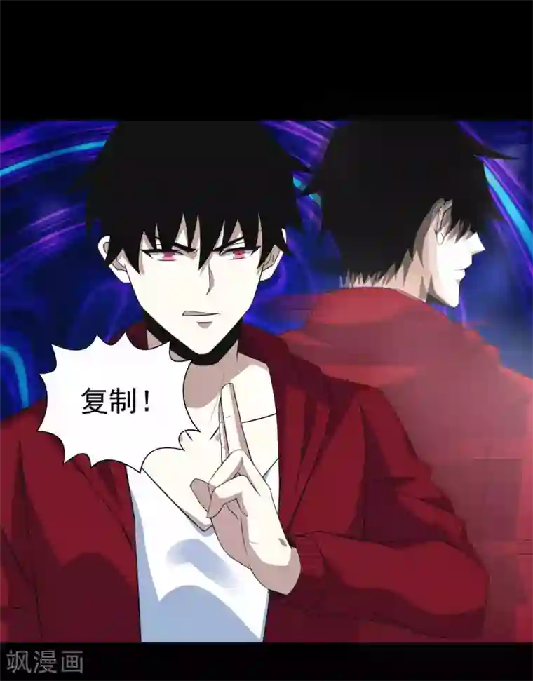 末世为王第104话 身中剧毒