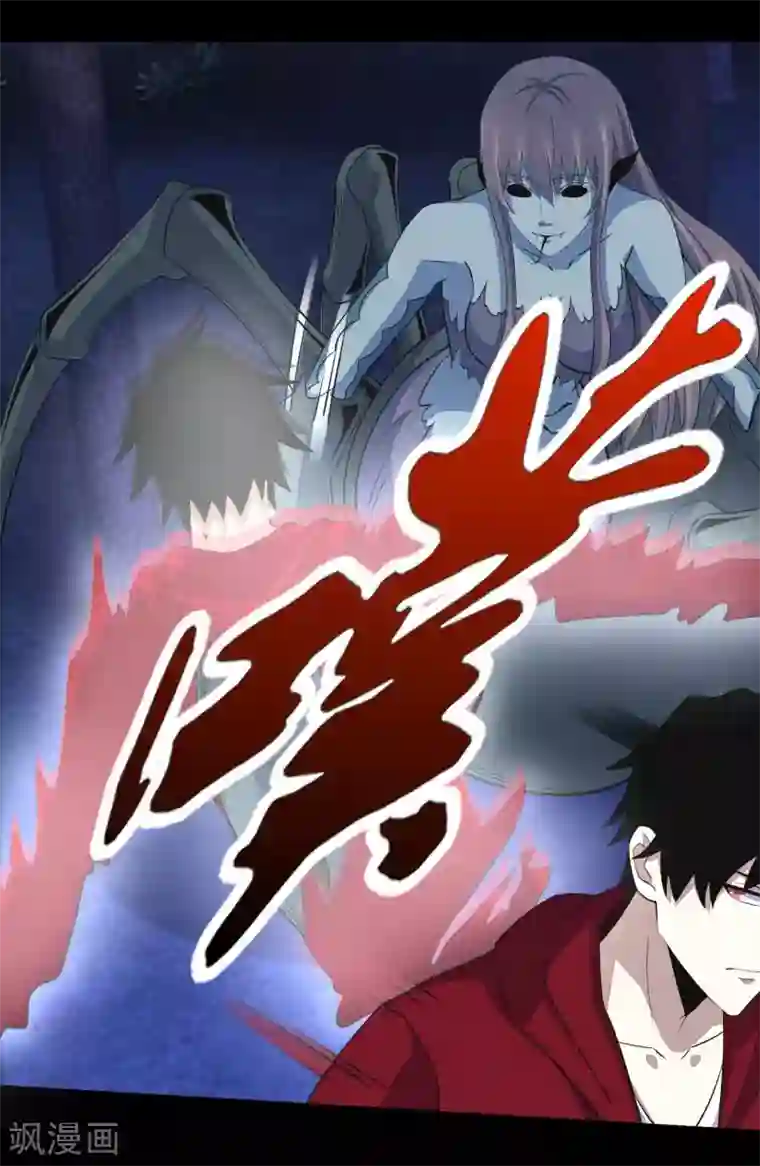 末世为王第104话 身中剧毒