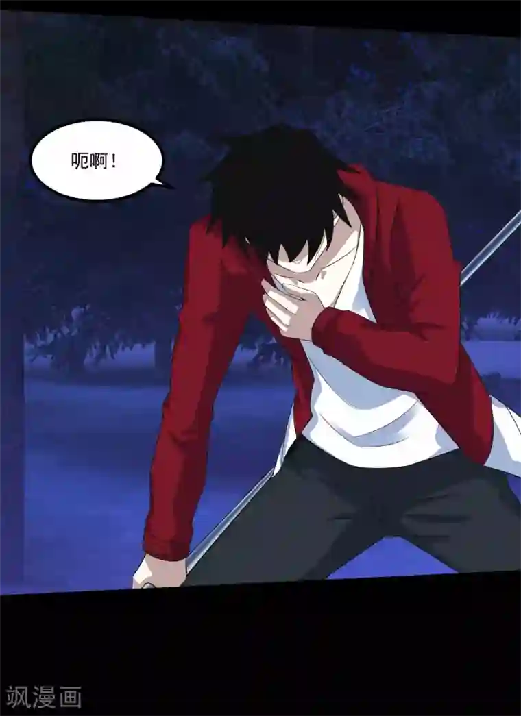 末世为王第104话 身中剧毒