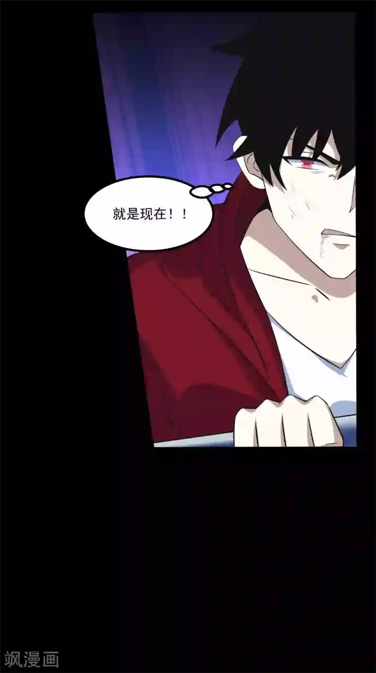 末世为王第104话 身中剧毒