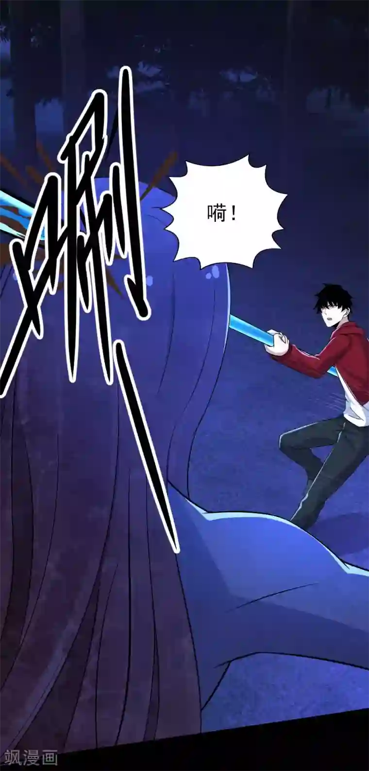 末世为王第104话 身中剧毒