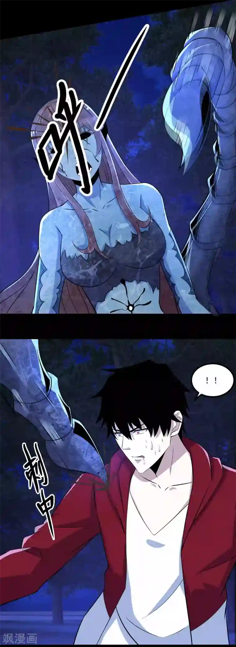 末世为王第104话 身中剧毒