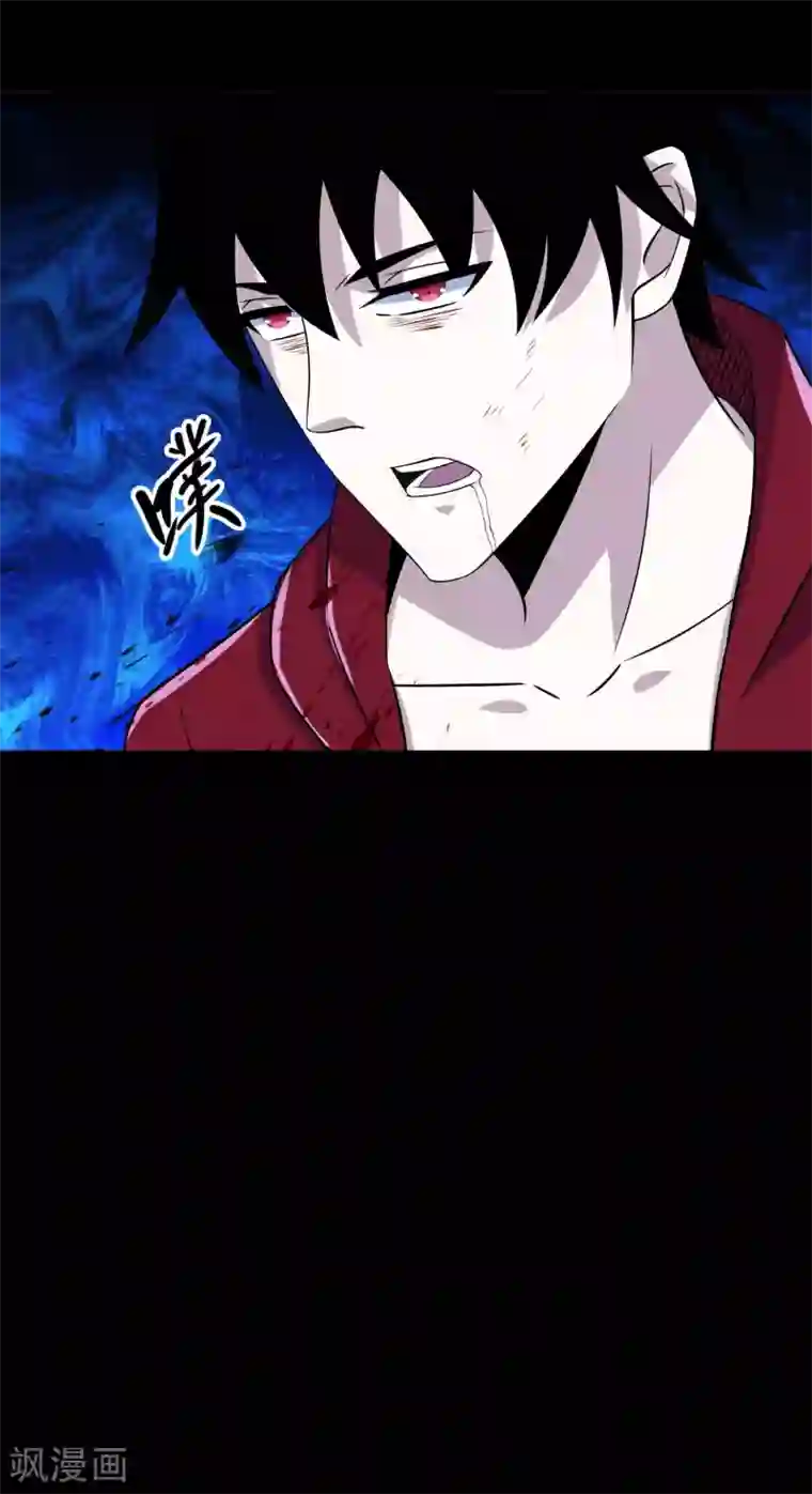 末世为王第104话 身中剧毒