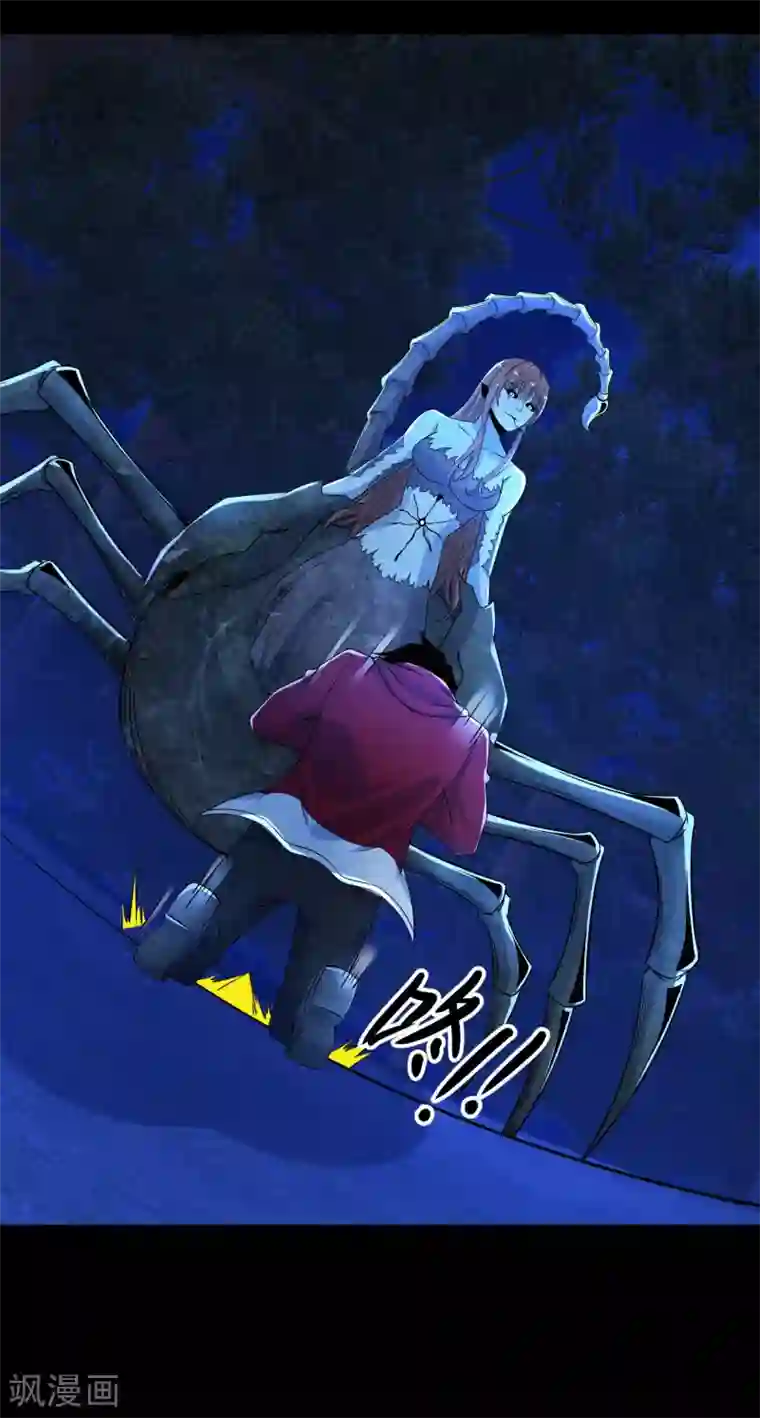 末世为王第104话 身中剧毒