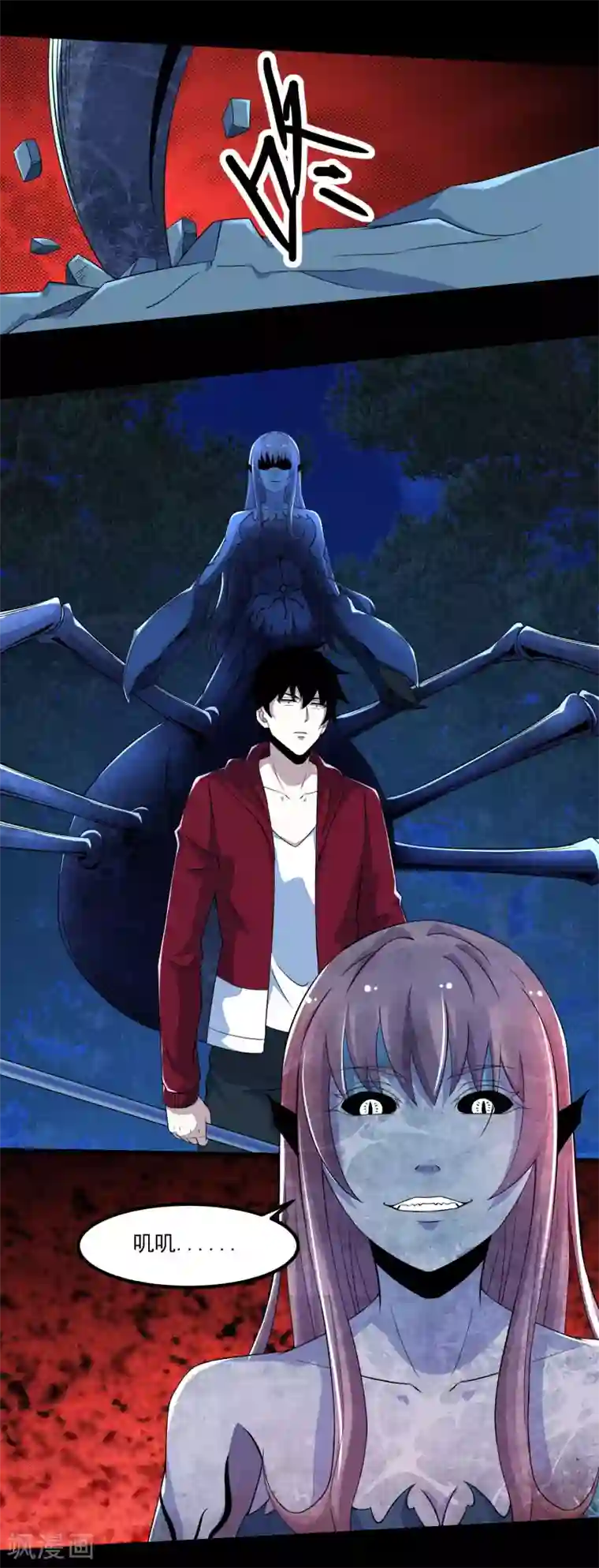 末世为王第104话 身中剧毒